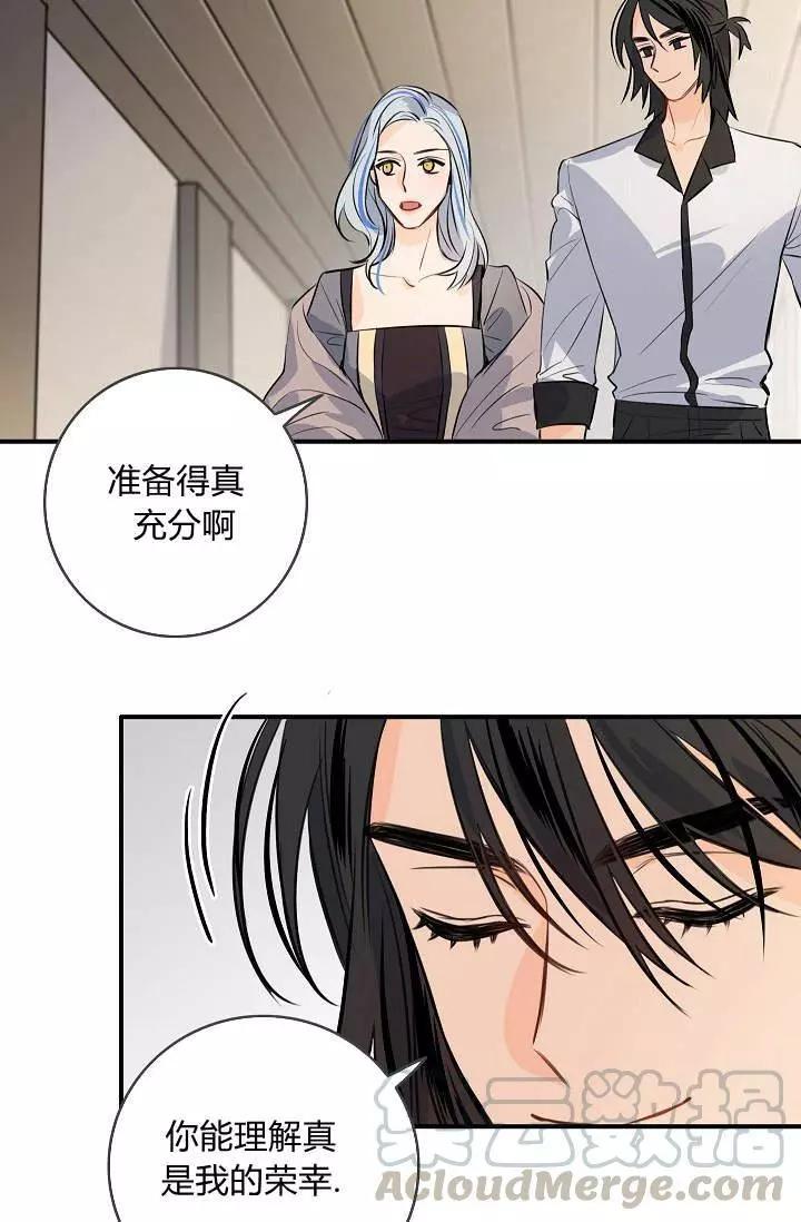 第31话60