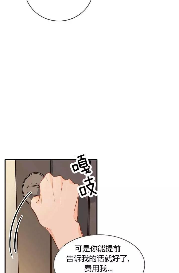 第31话61