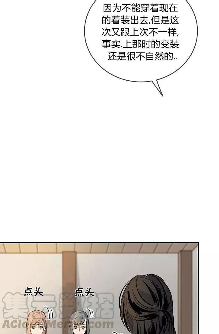 第31话64