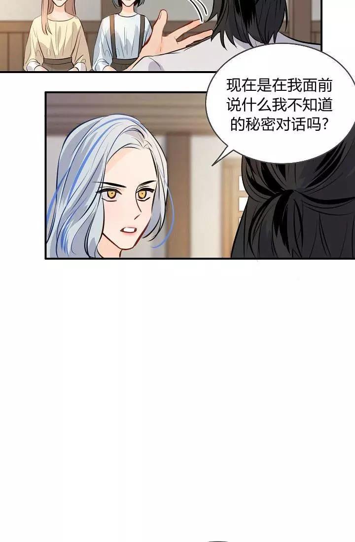 第31话65