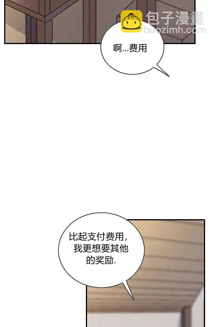 第31话67