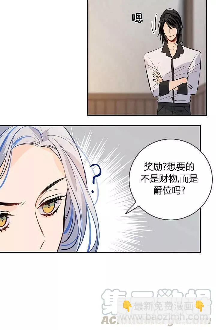 第31话68