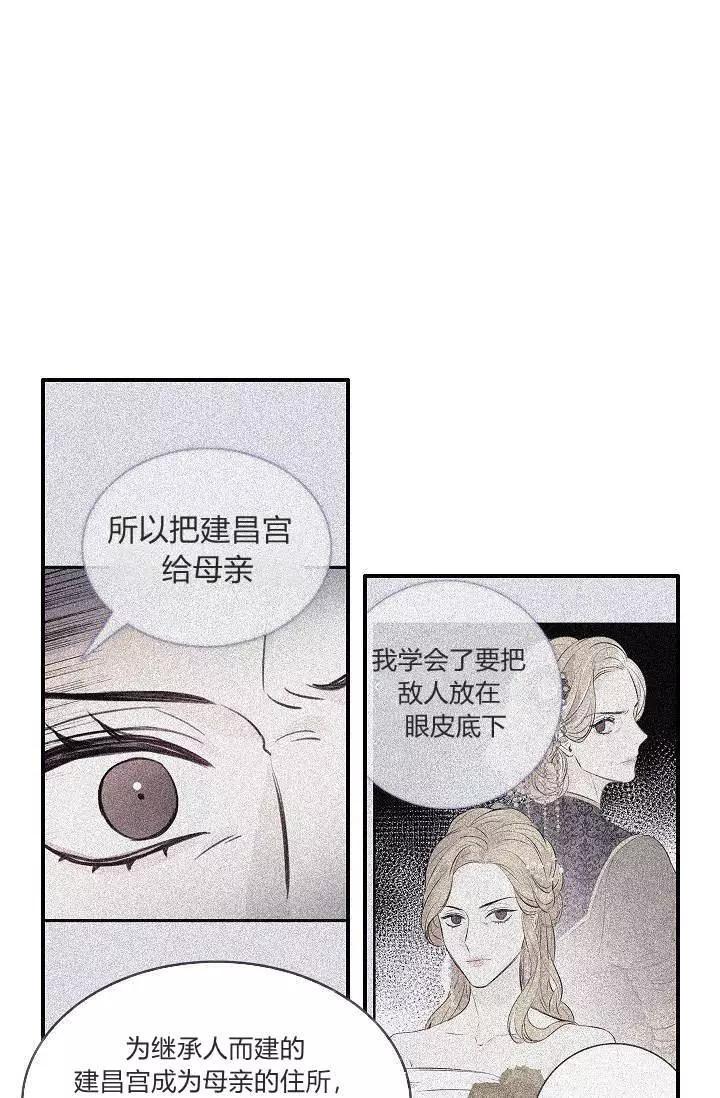 第31话7
