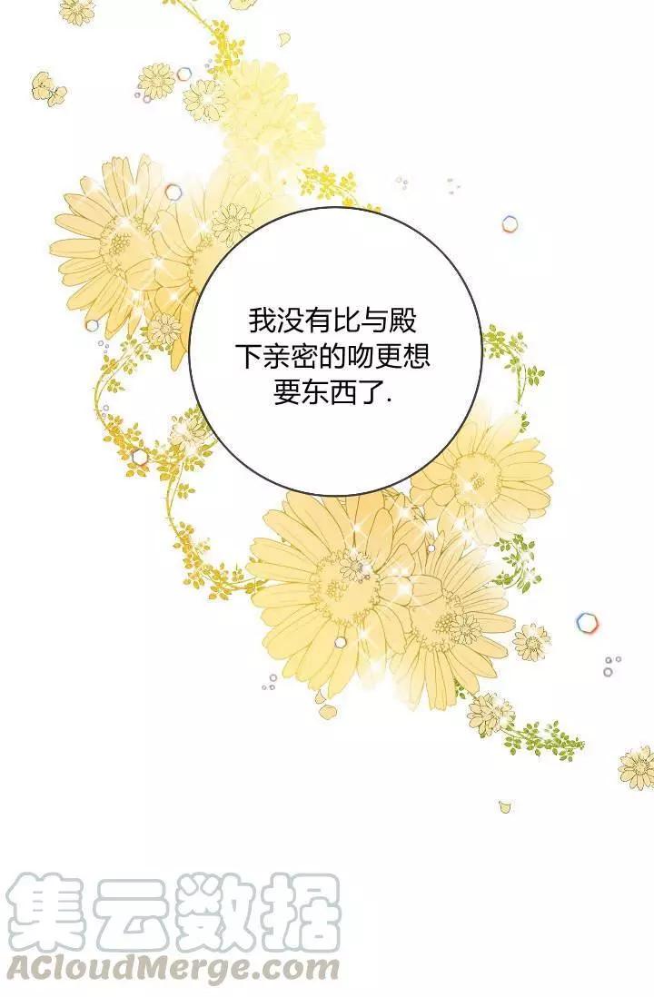 第31话72