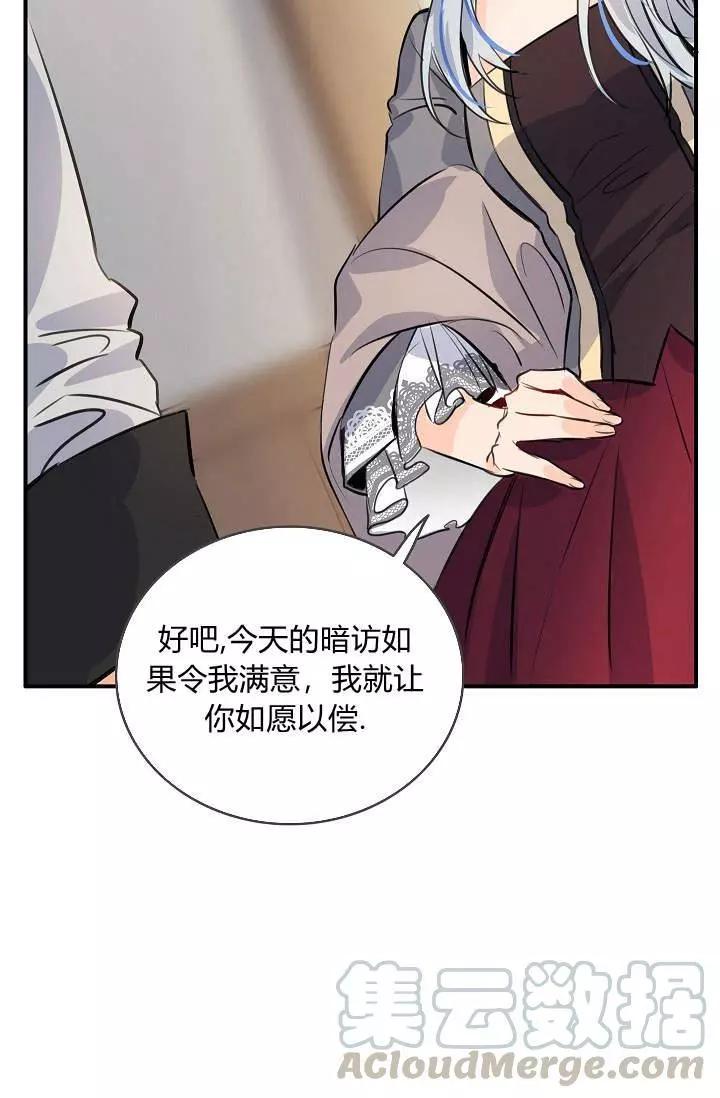 第31话76