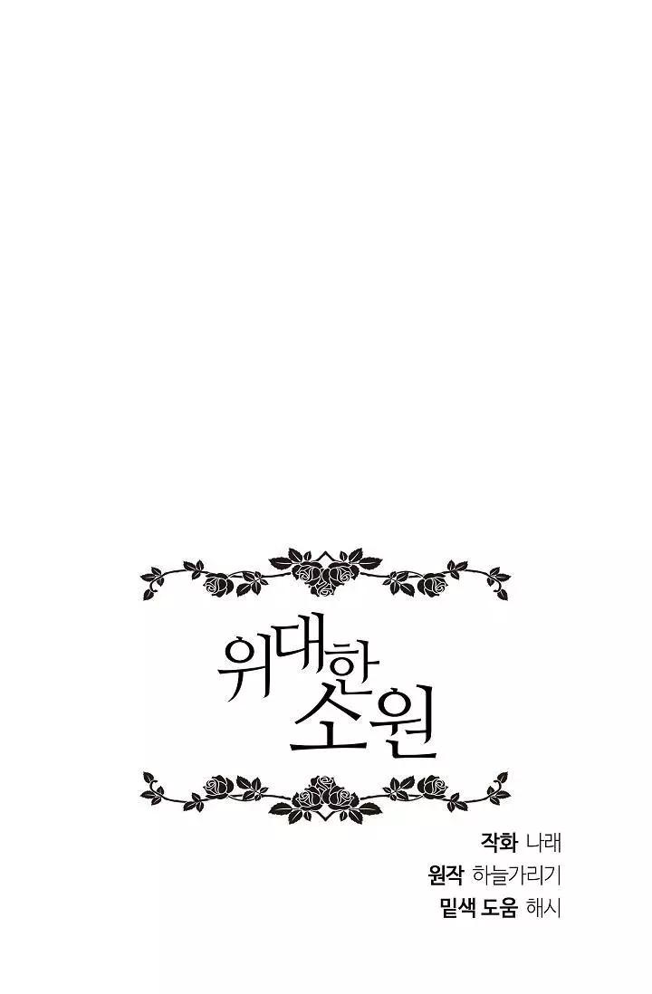 第31话77
