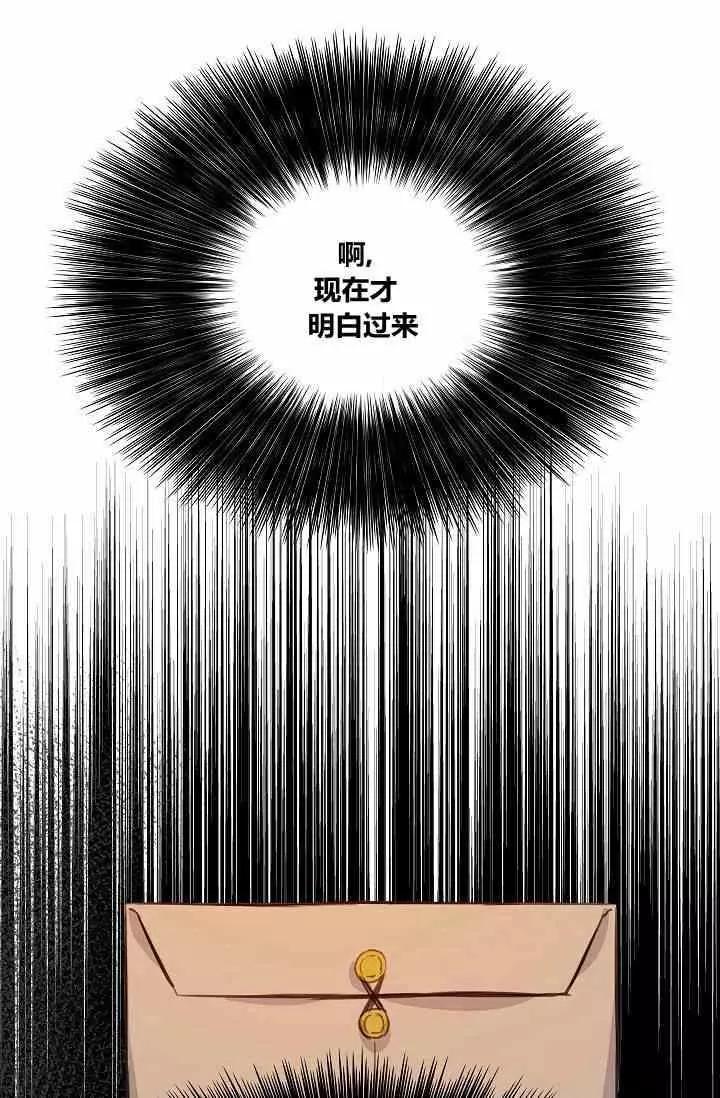 第38话42