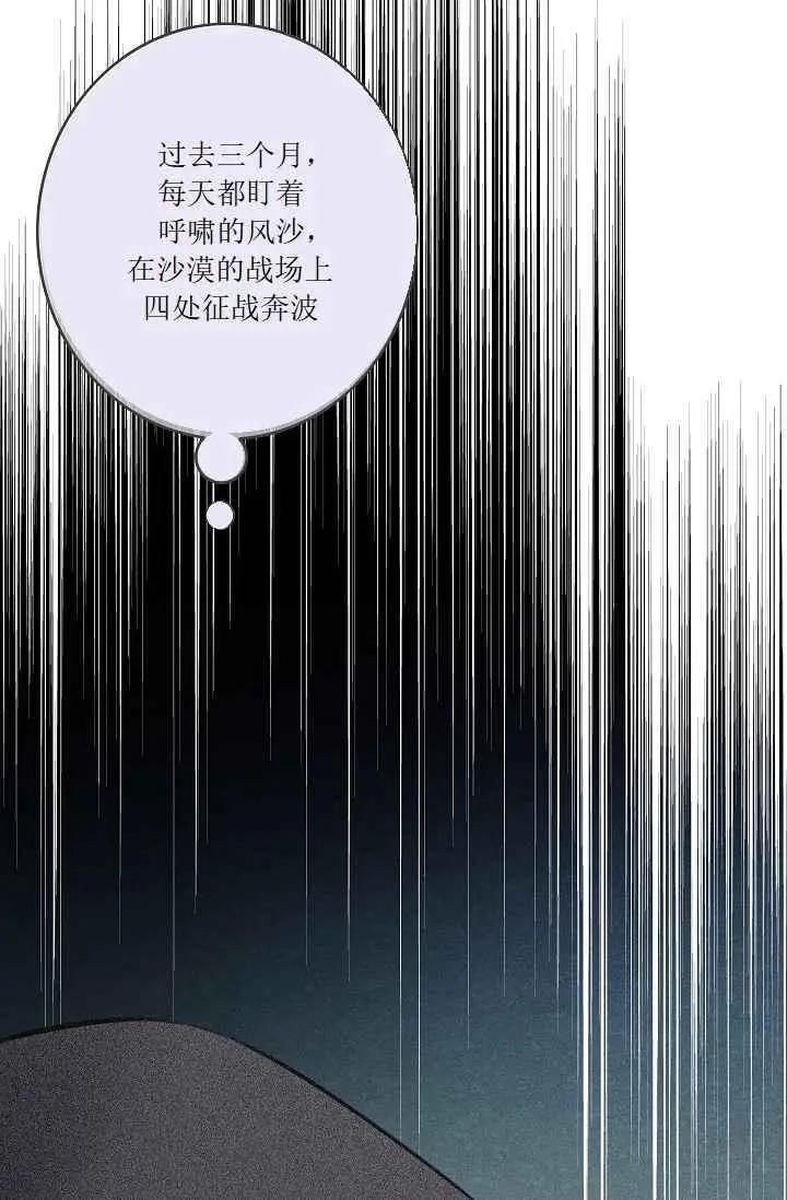 第51话10
