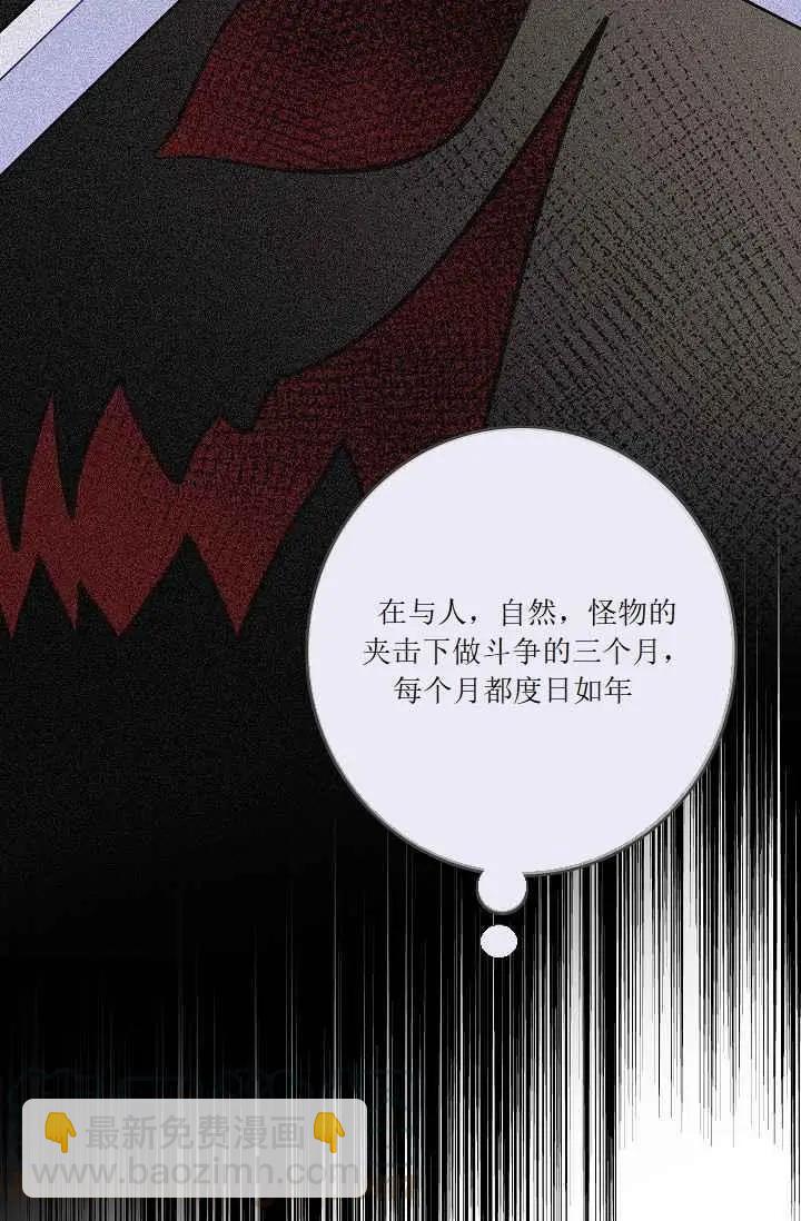 第51话12