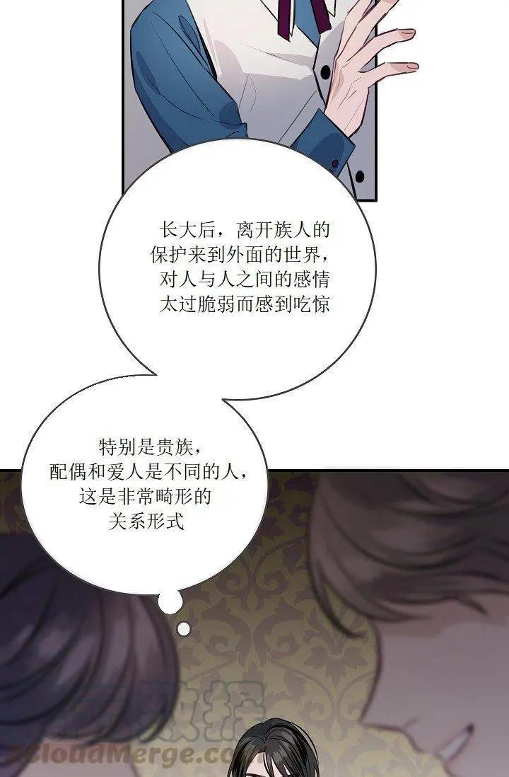 第51话16