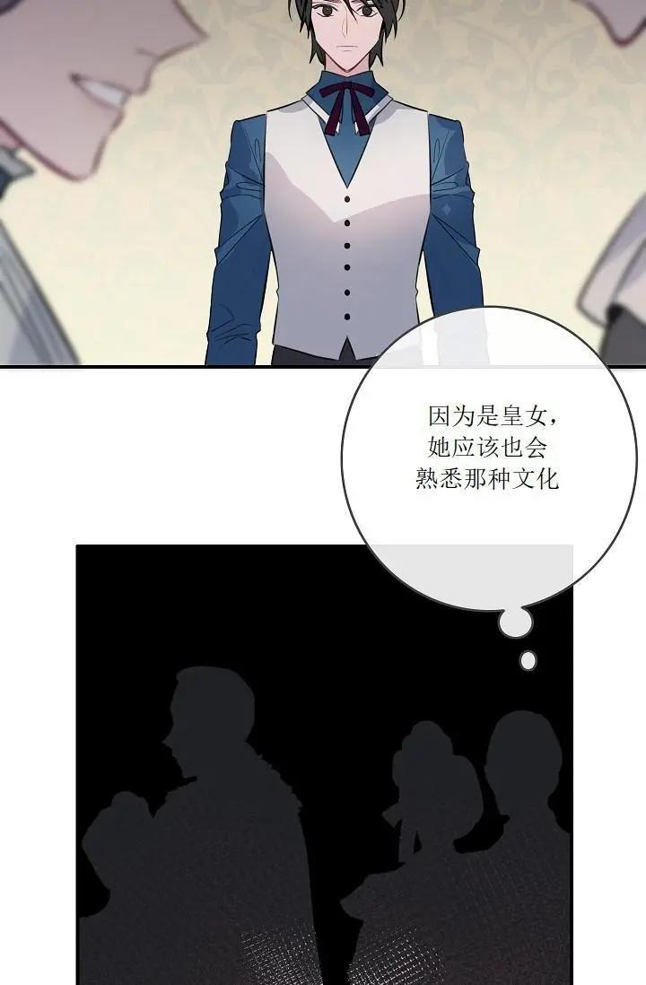 第51话17