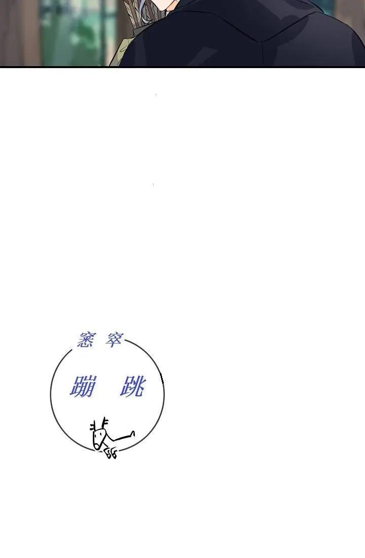 第51话2