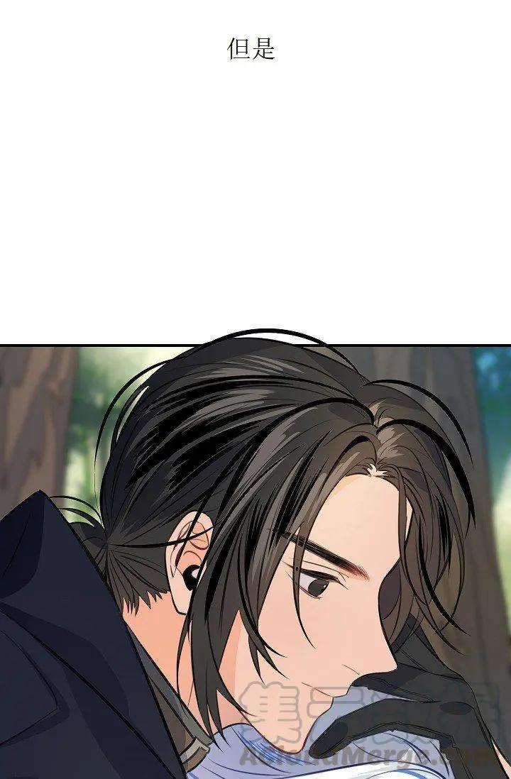 第51话20