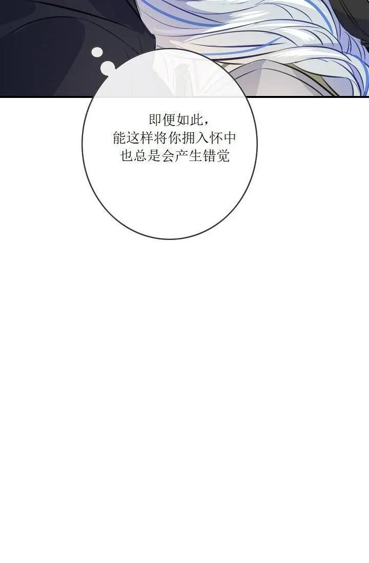 第51话21
