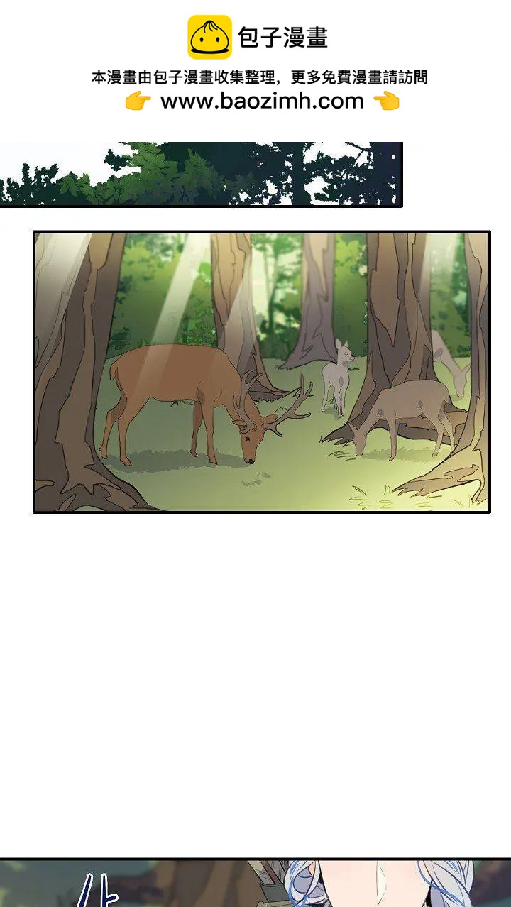 第51话23