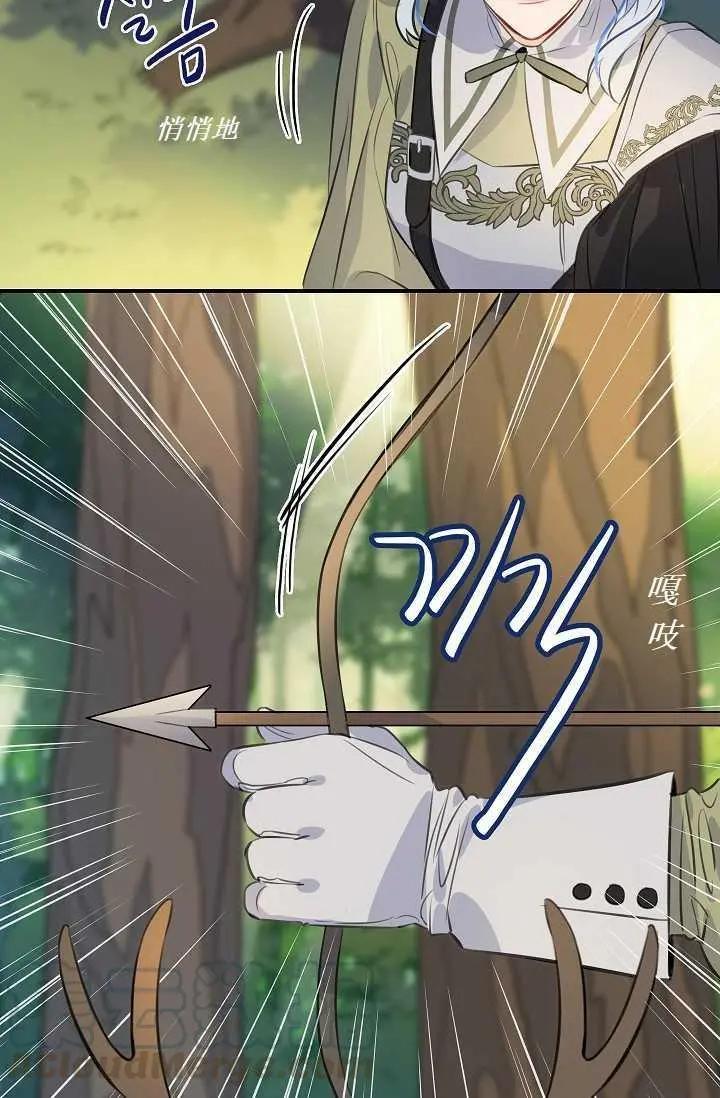 第51话24