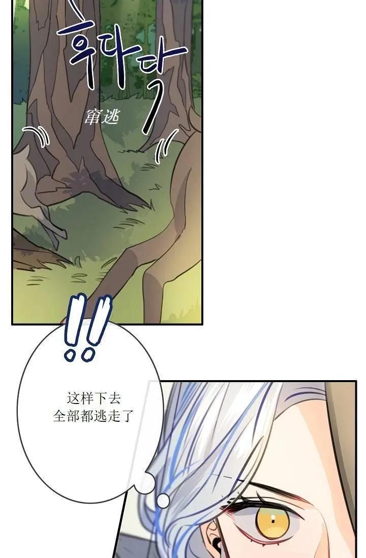 第51话26