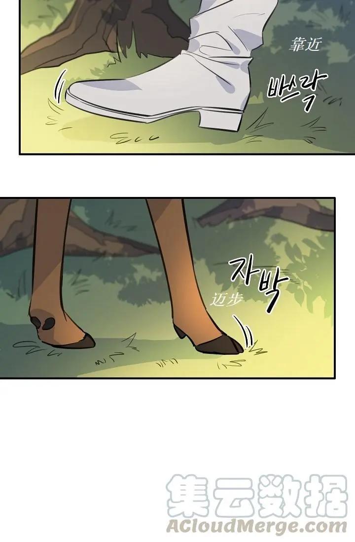 第51话28