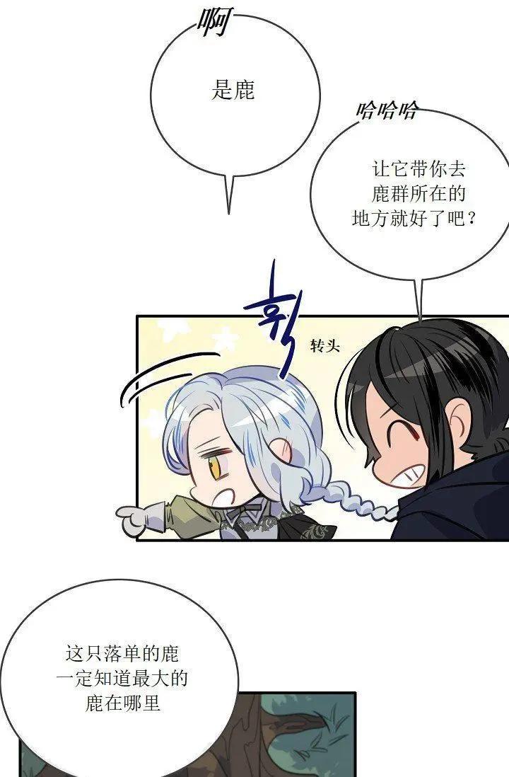 第51话3
