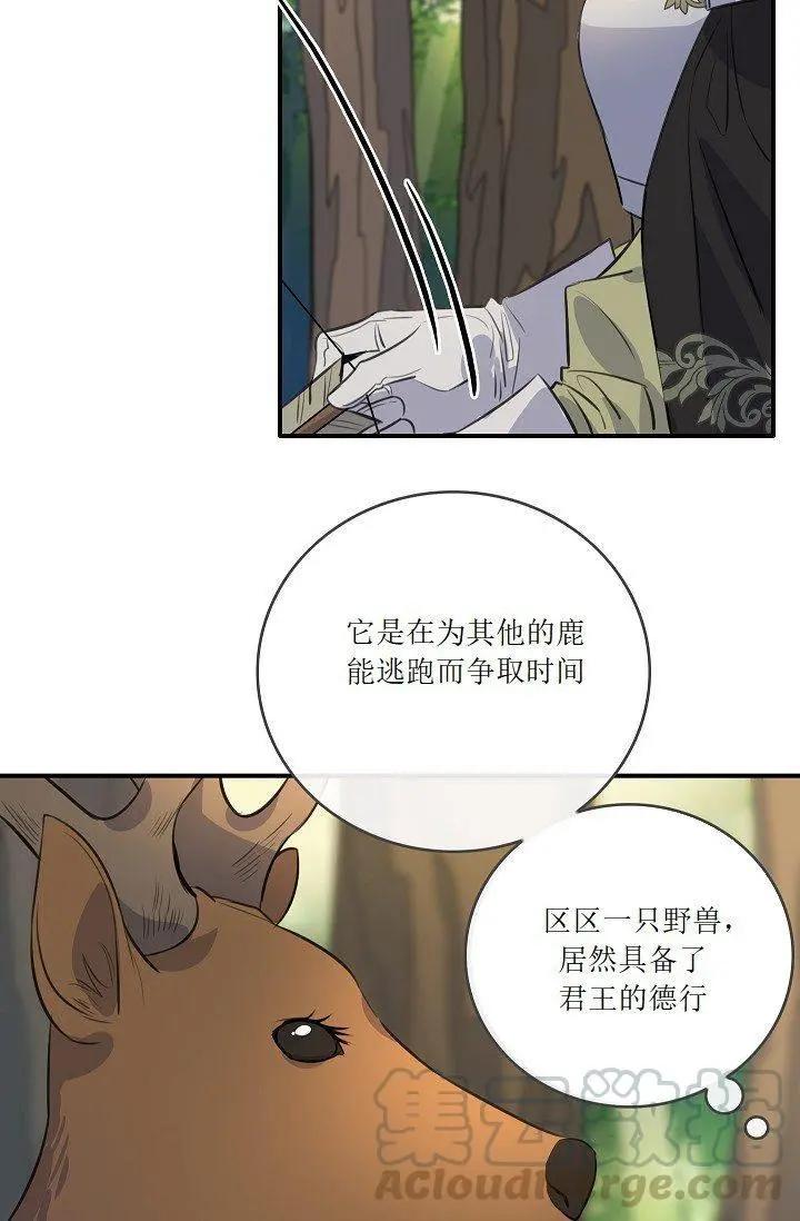 第51话32