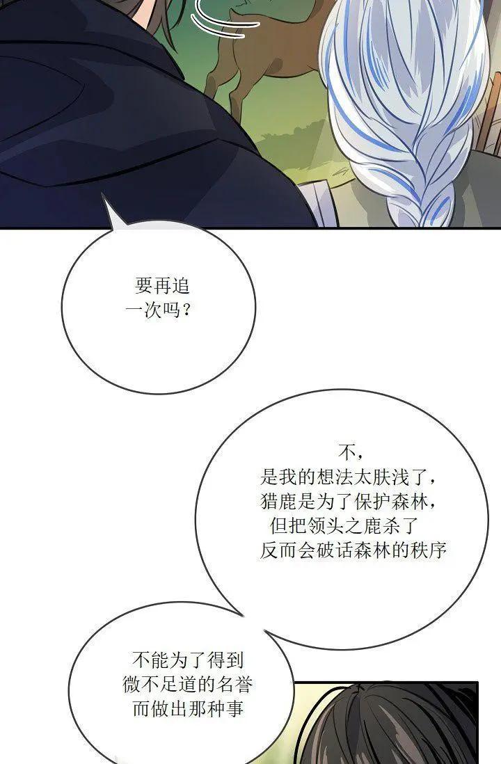 第51话35
