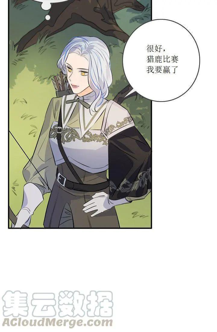 第51话4