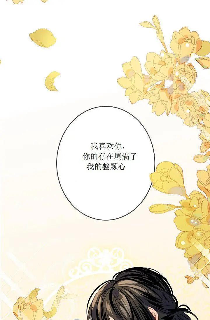 第51话43