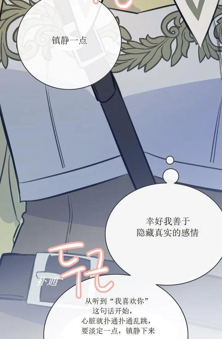 第51话55
