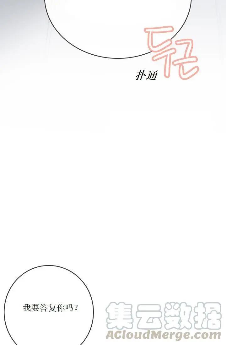 第51话56