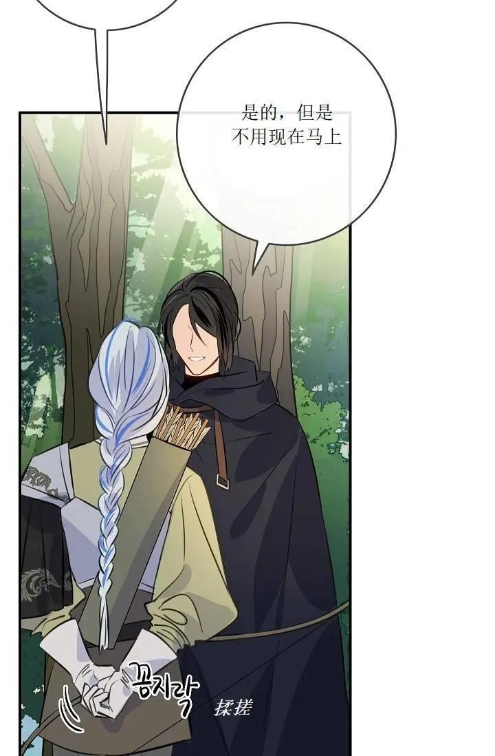 第51话57