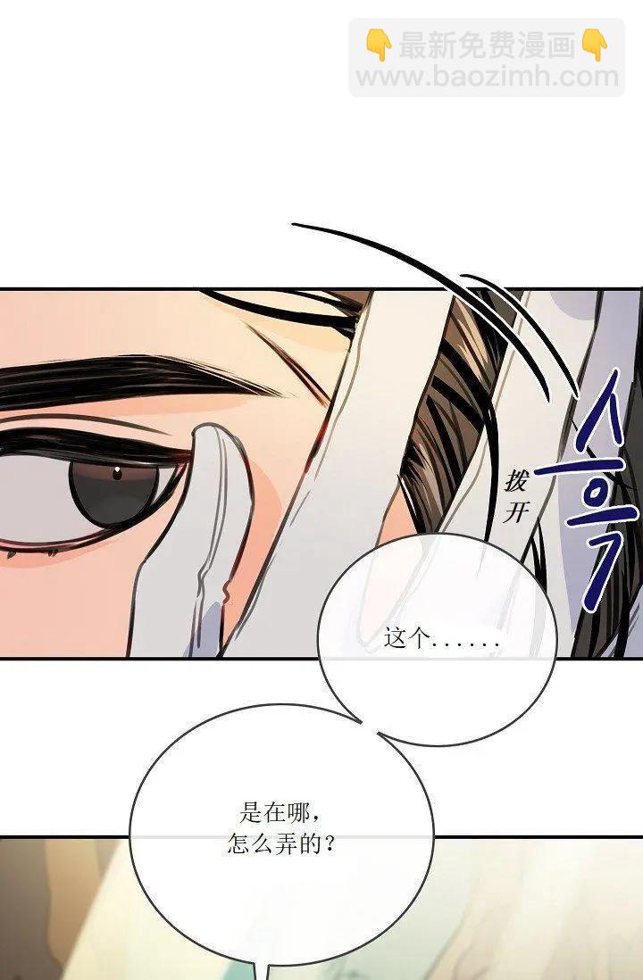 第51话59