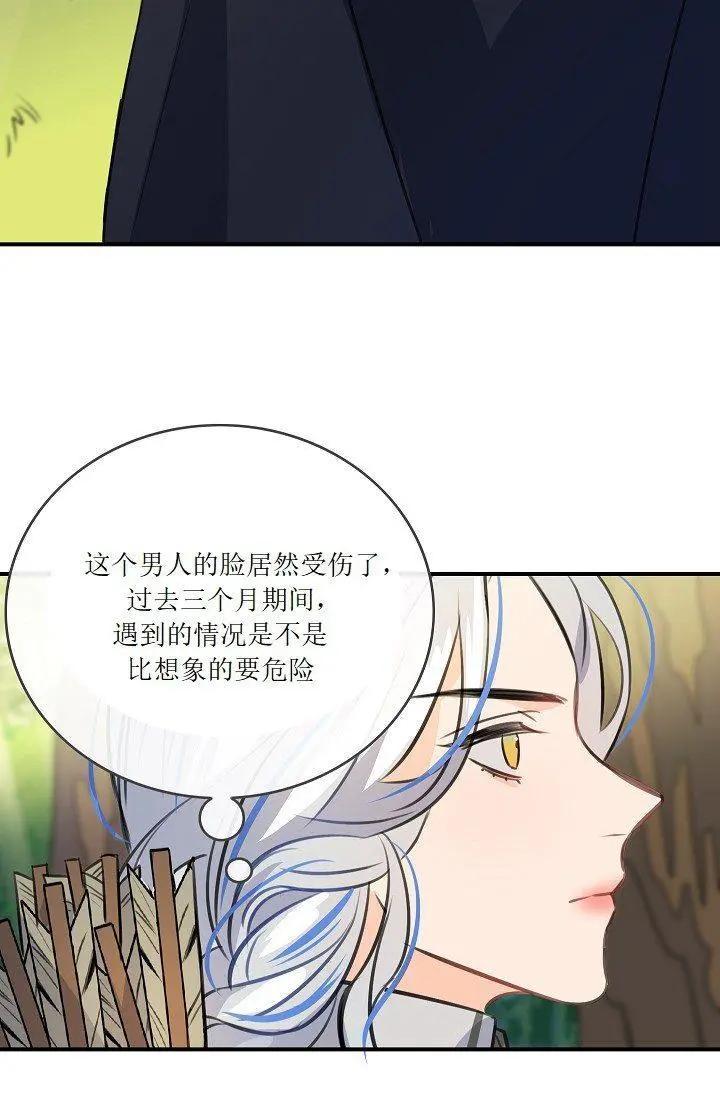第51话61