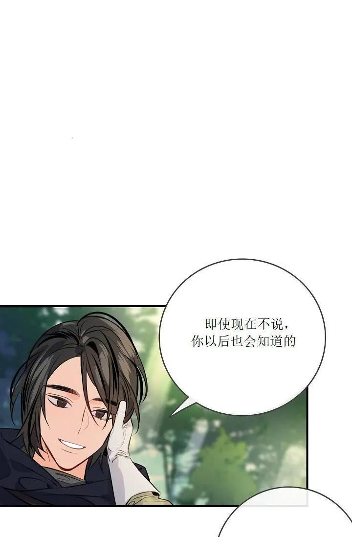第51话62