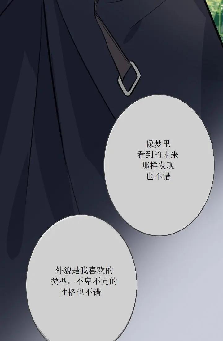 第51话65