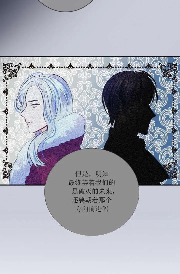 第51话66