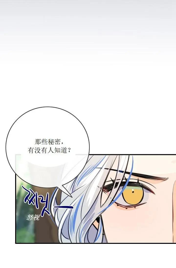 第51话67