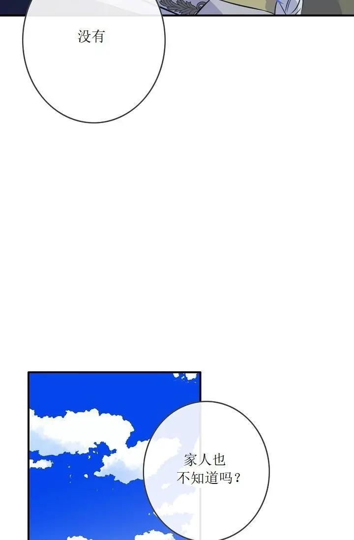 第51话69