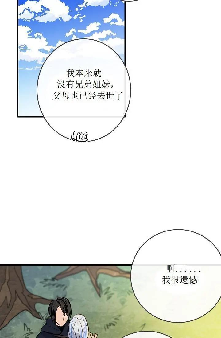 第51话70