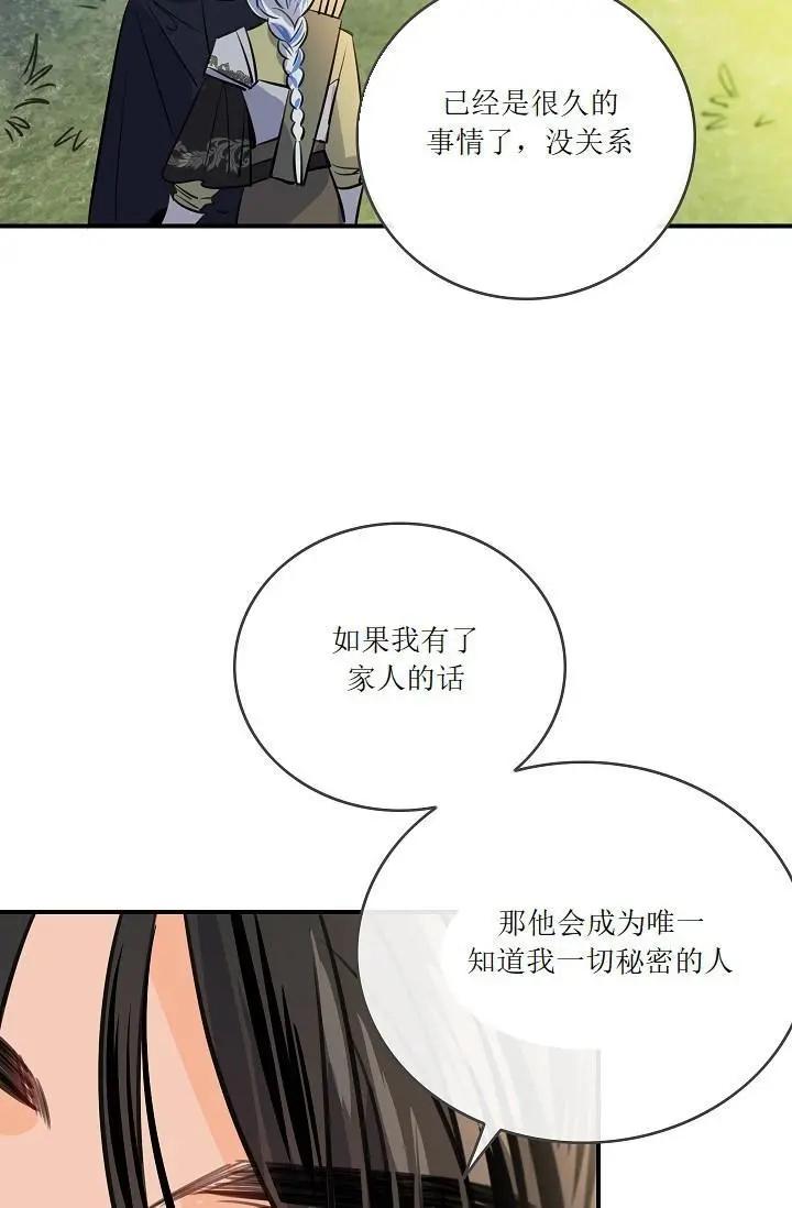 第51话71