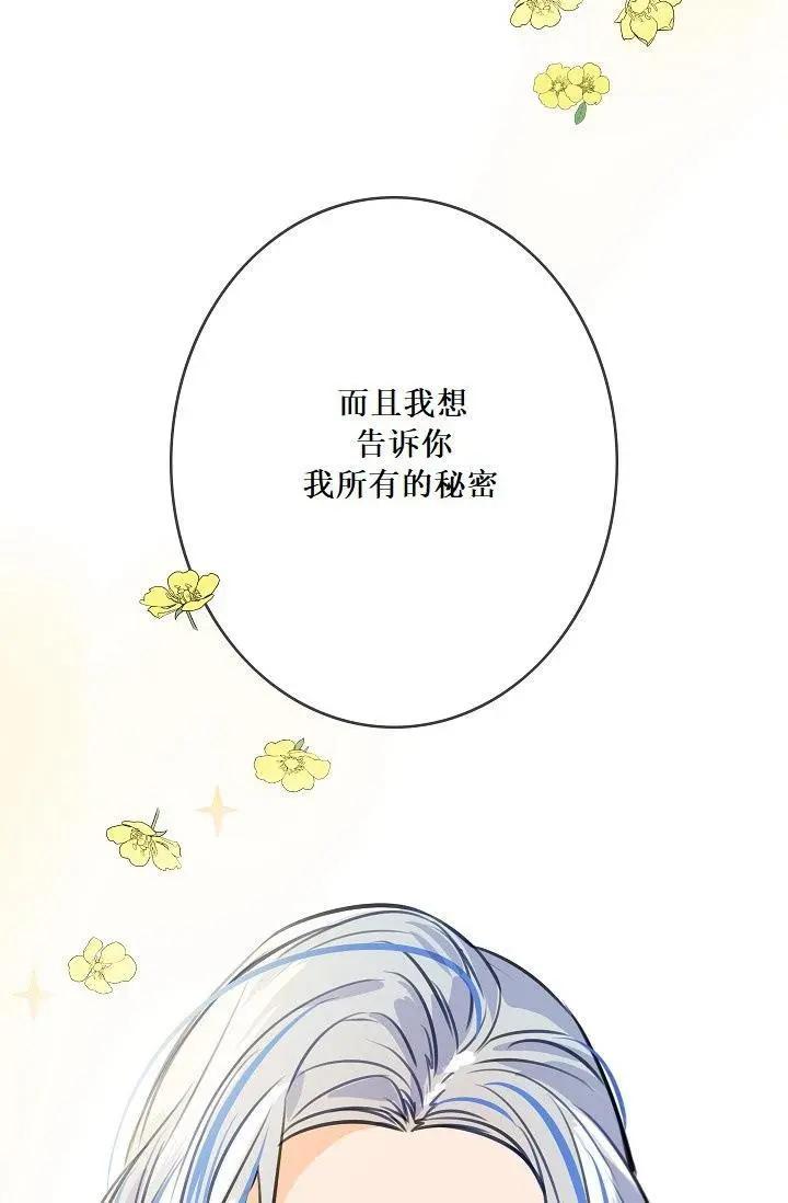 第51话73