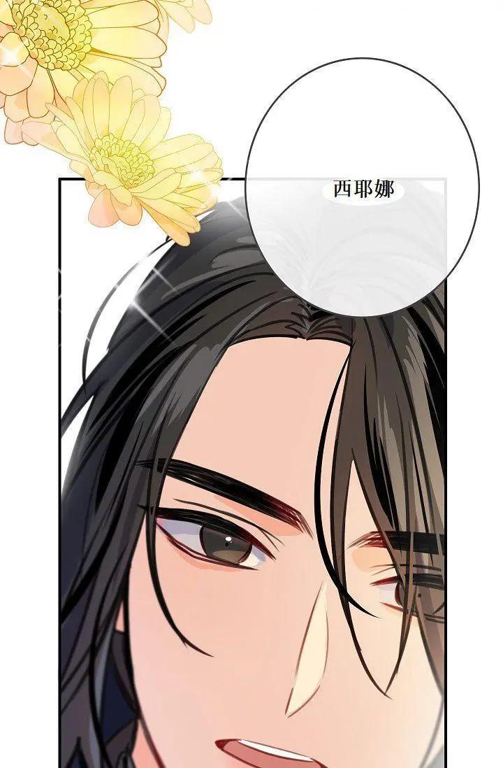 第51话75