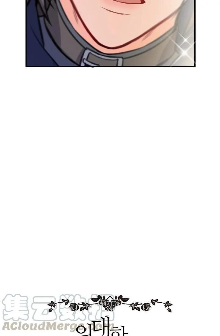 第51话76