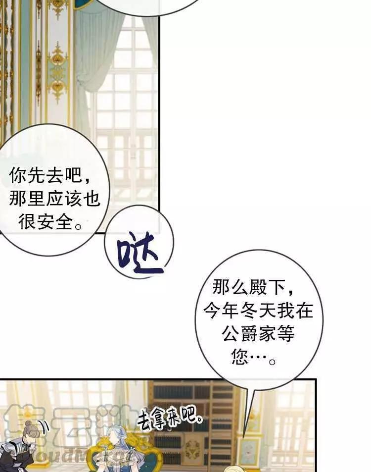 第58话40