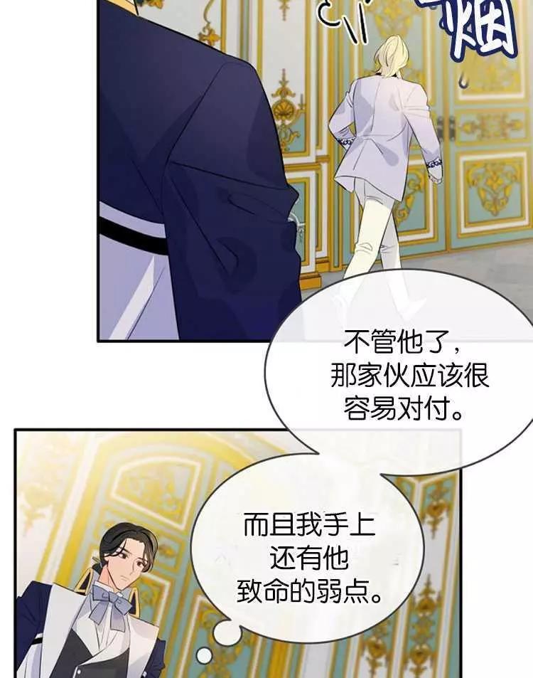 第58话61