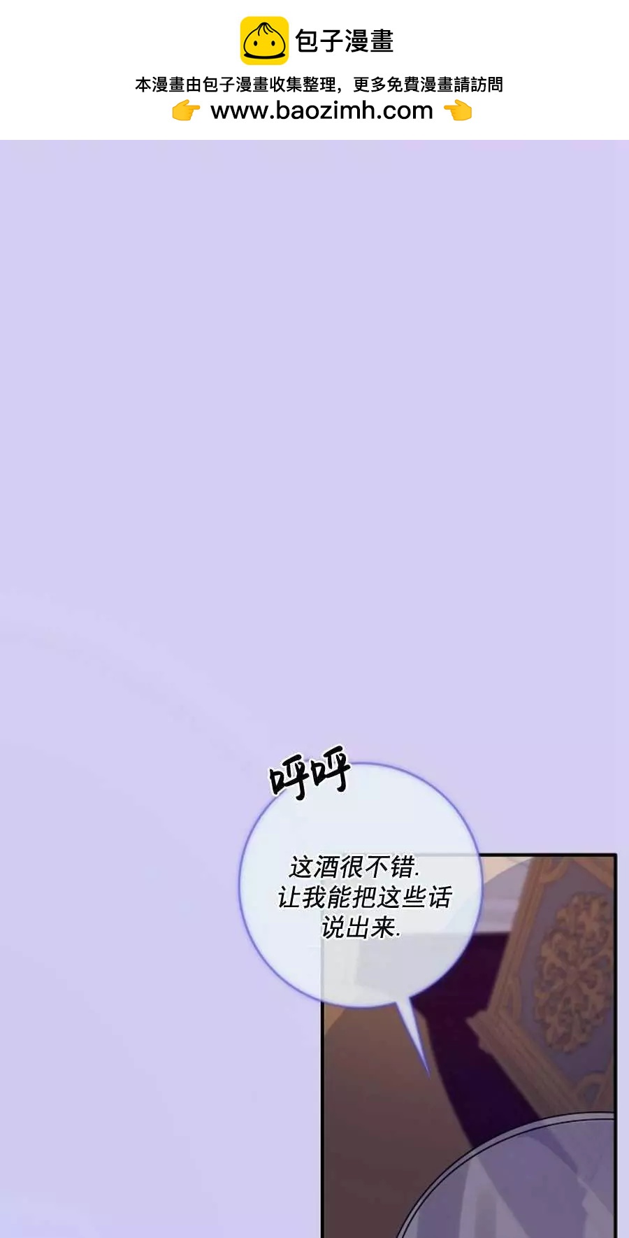 第65话13