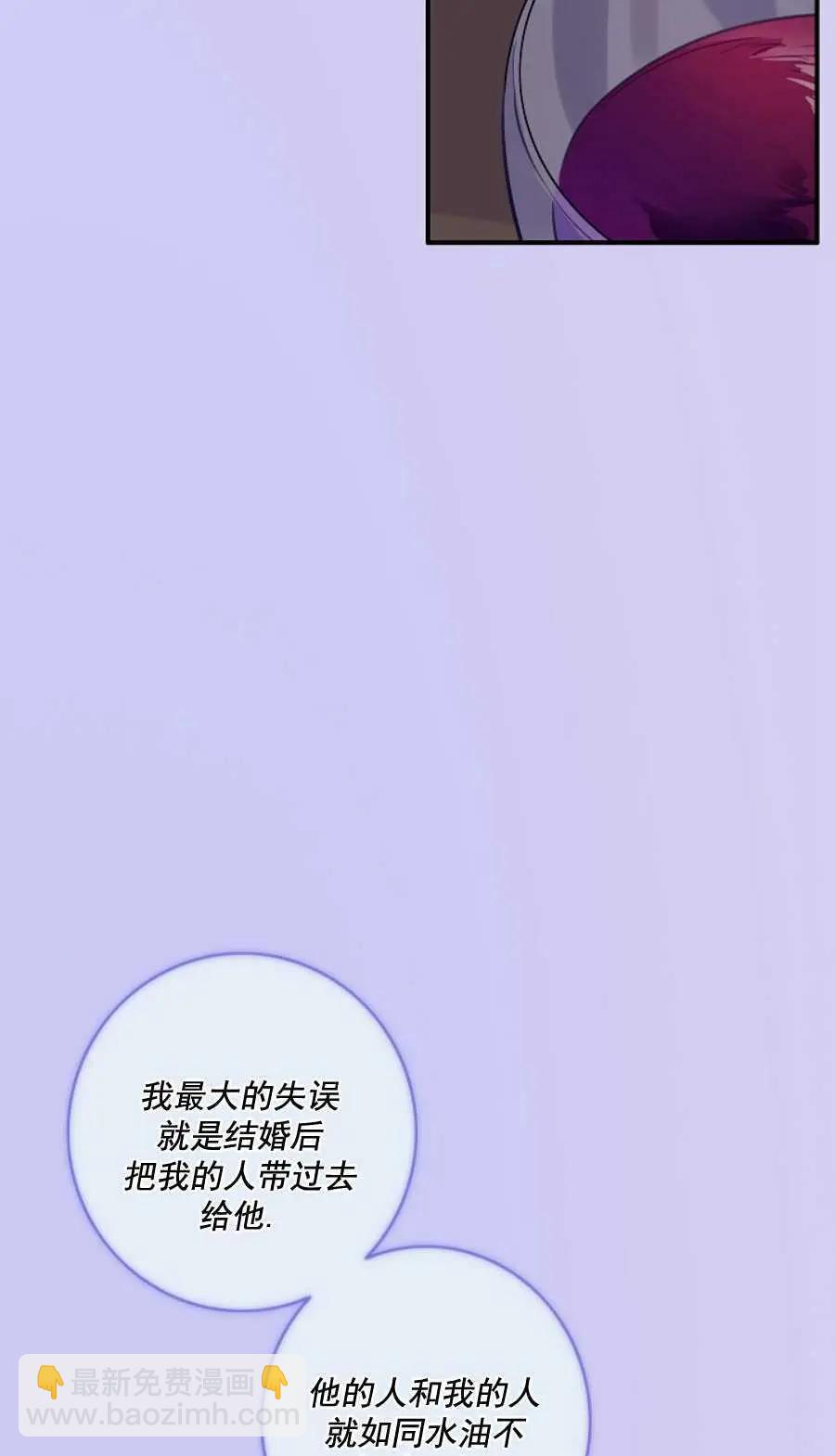 第65话14