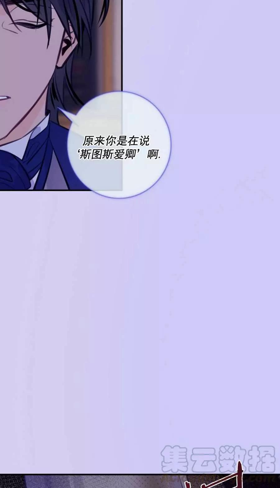 第65话16