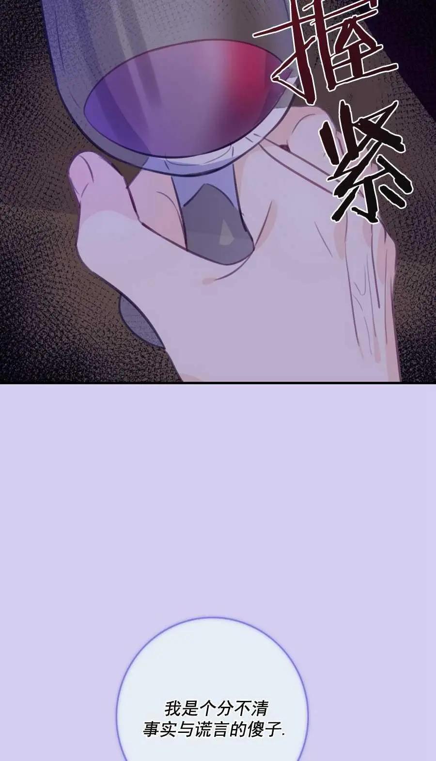 第65话17