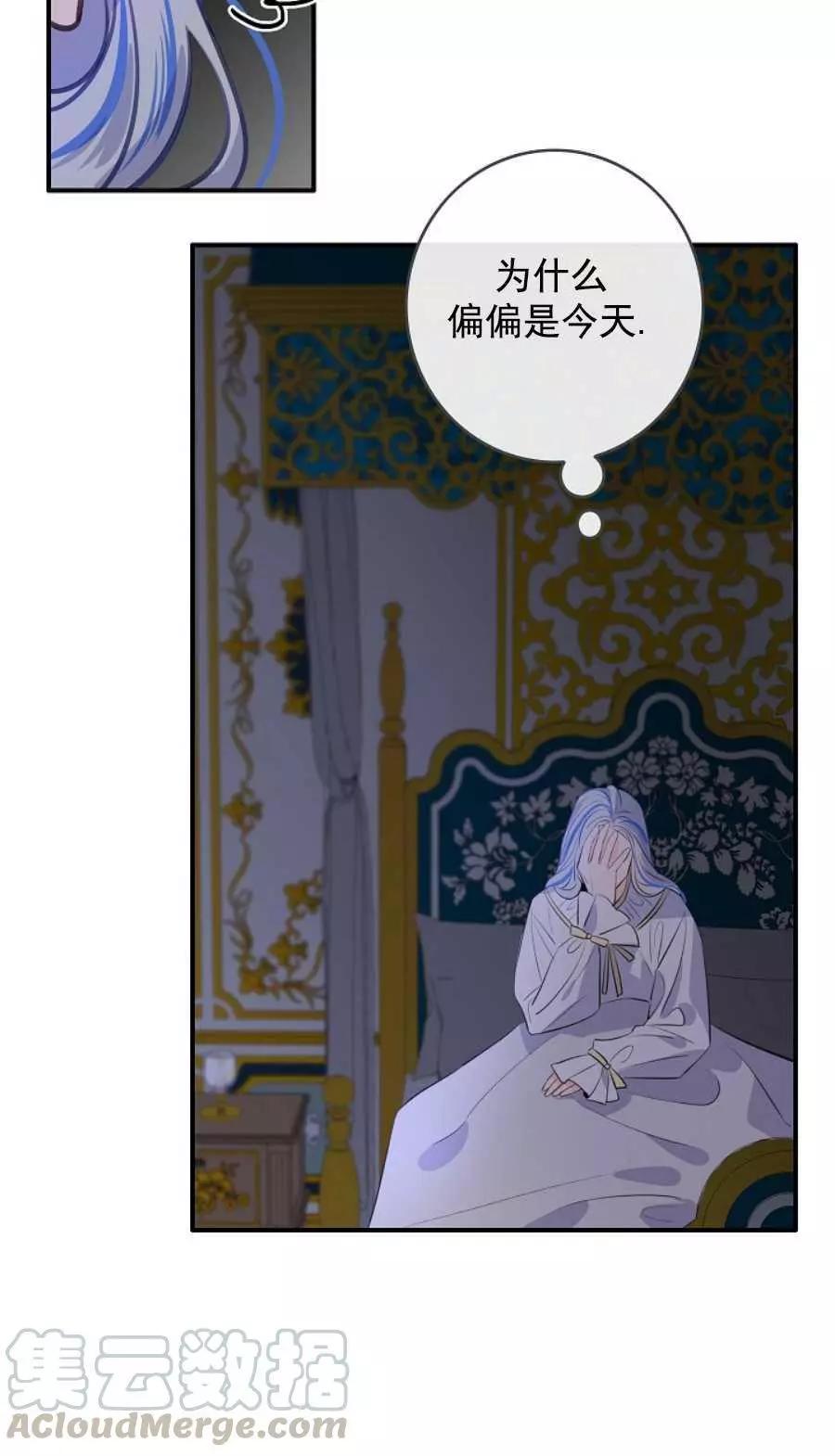 第65话20