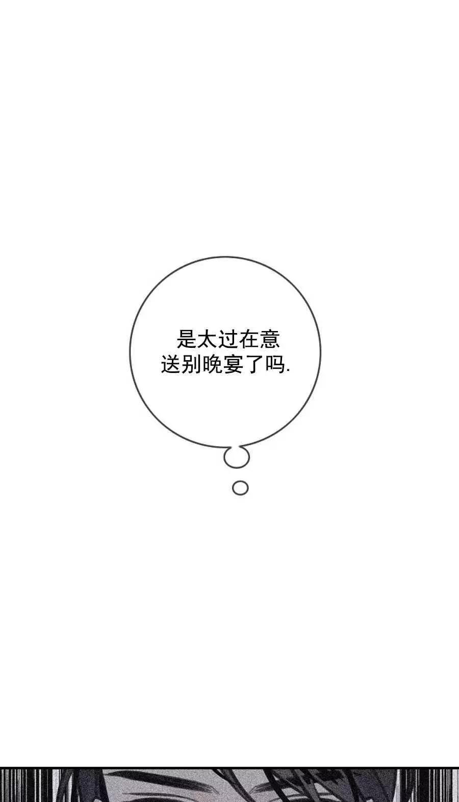 第65话21